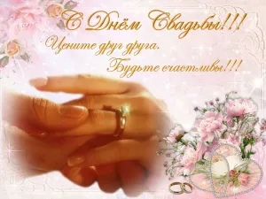 Скачивание изображения #22738