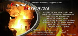 Скачивание изображения #144691