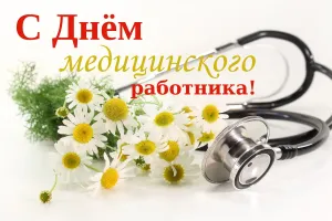 Скачивание изображения #190818