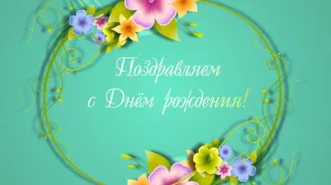 Скачивание изображения #78442