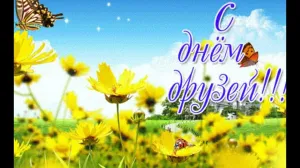 Скачивание изображения #500812