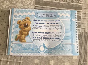 Скачивание изображения #216789