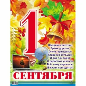 Скачивание изображения #147263