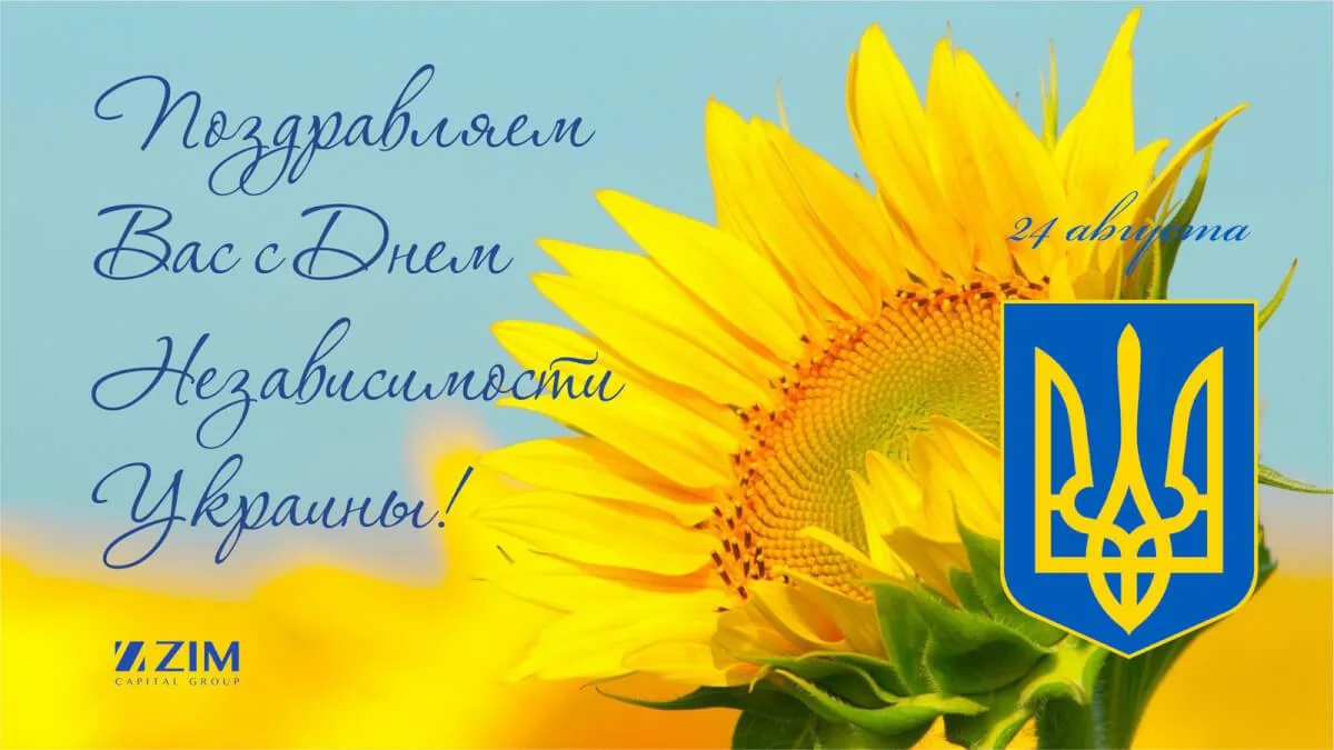 Фото Привітання з Днем Конституції України #28