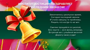 Скачивание изображения #91145