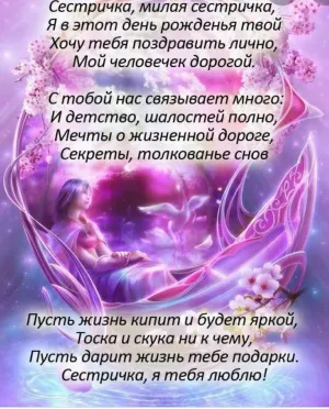 Скачивание изображения #3750