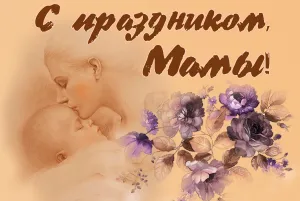 Скачивание изображения #90663