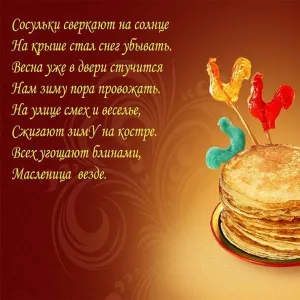 Скачивание изображения #136438