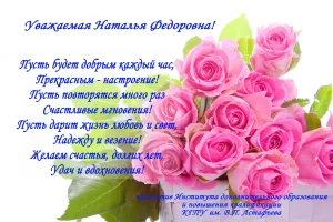 Скачивание изображения #109344