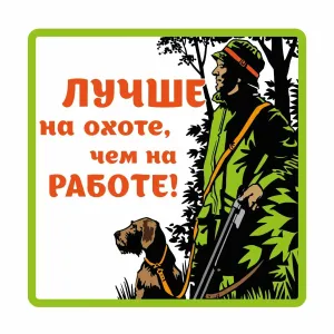 Скачивание изображения #39860