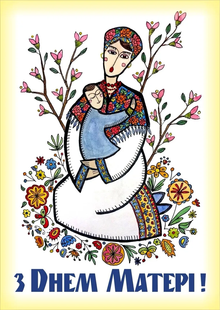 Фото Привітання з Днем матері свекрусі на українській мові #9
