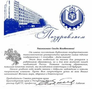 Скачивание изображения #41435