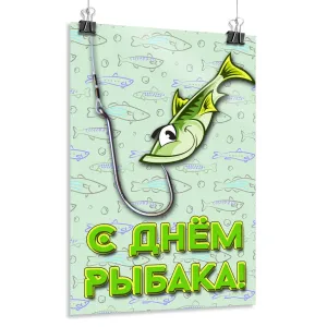 Скачивание изображения #533369