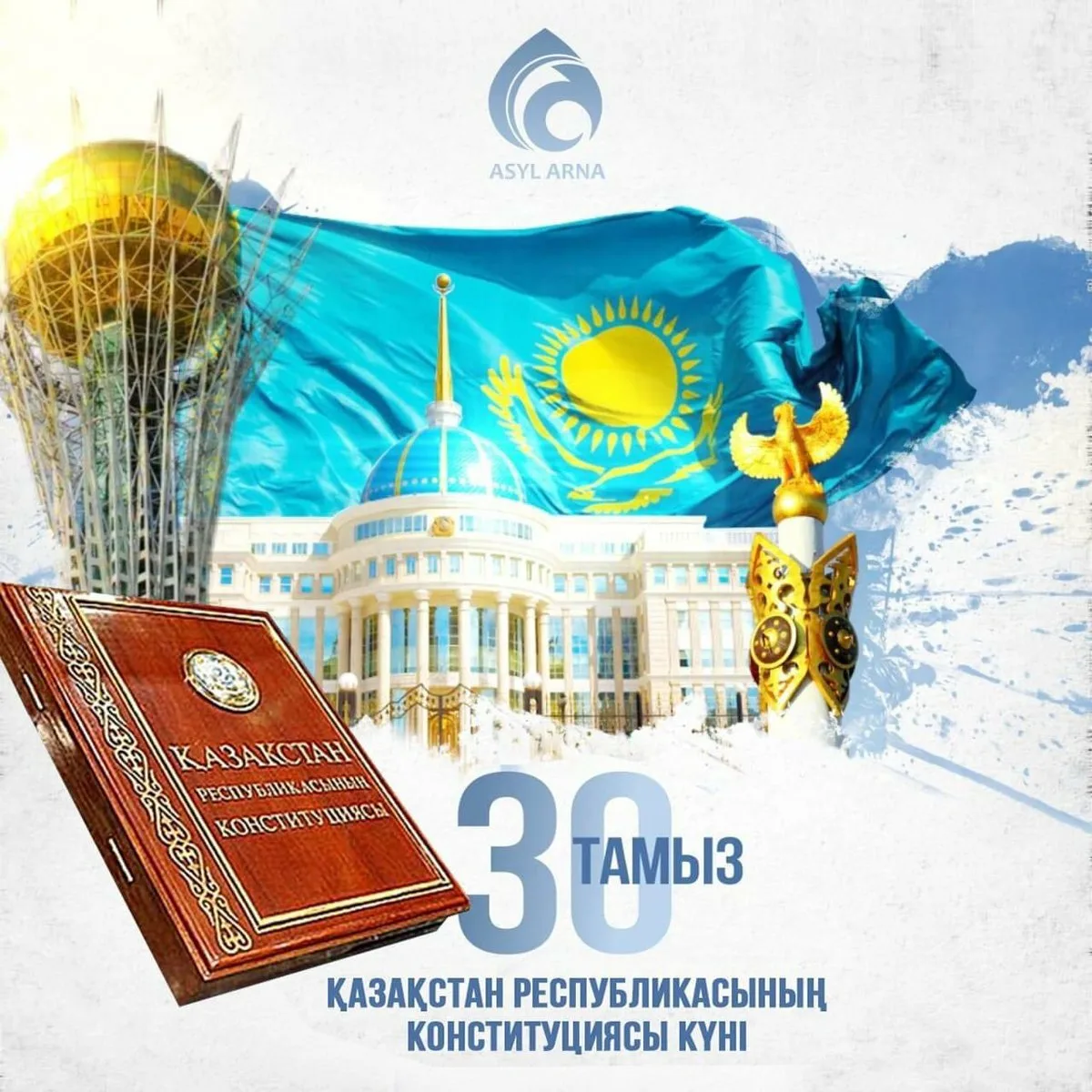 Фото Стихи и поздравления с Днем Конституции Казахстана на казахском языке #52