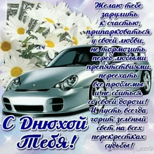 Скачивание изображения #5285