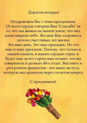 Скачивание изображения #49422