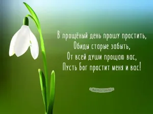 Скачивание изображения #30783