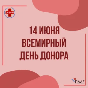 Скачивание изображения #478560