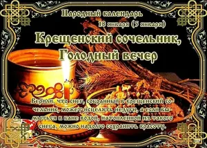 Скачивание изображения #500080