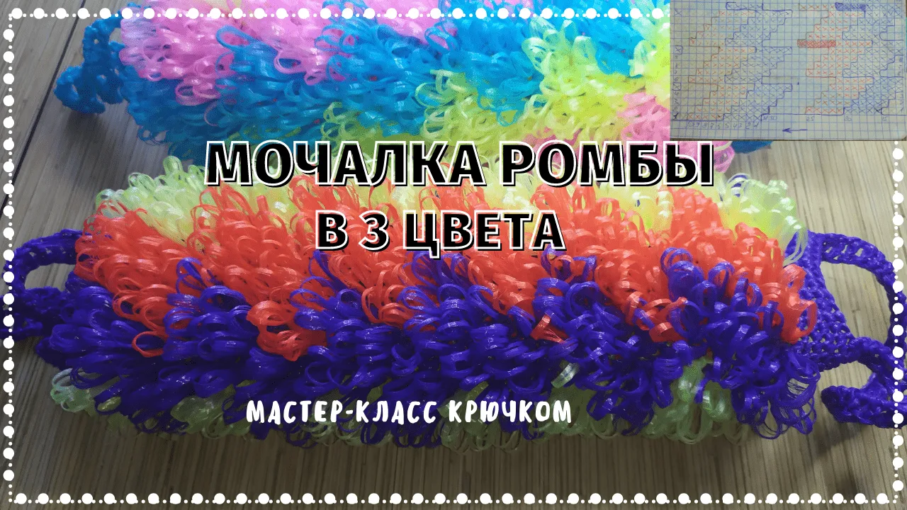 Фото Стих к подарку мочалка #85