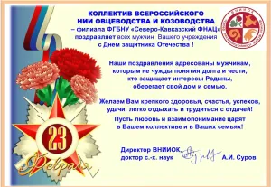Скачивание изображения #172791