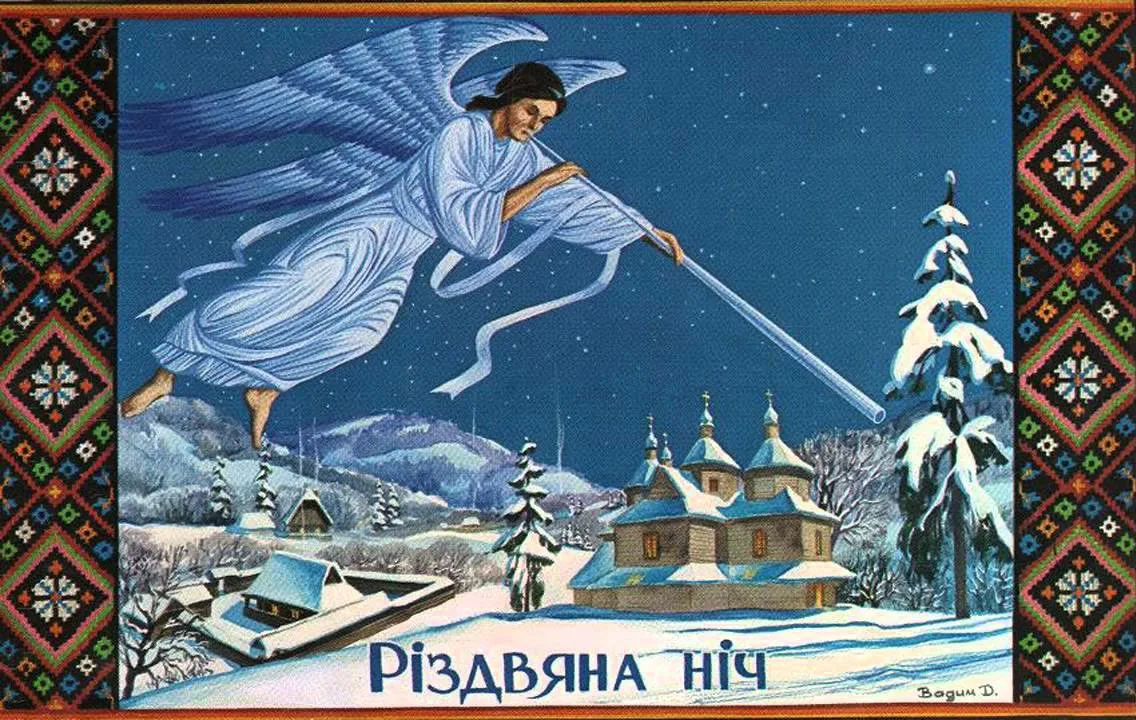 Фото Прикольні привітання з Різдвом Христовим на українській мові #46