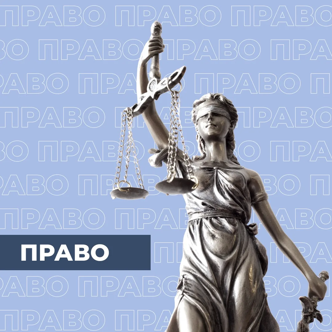 Фото День юриста Украины 2024 #95