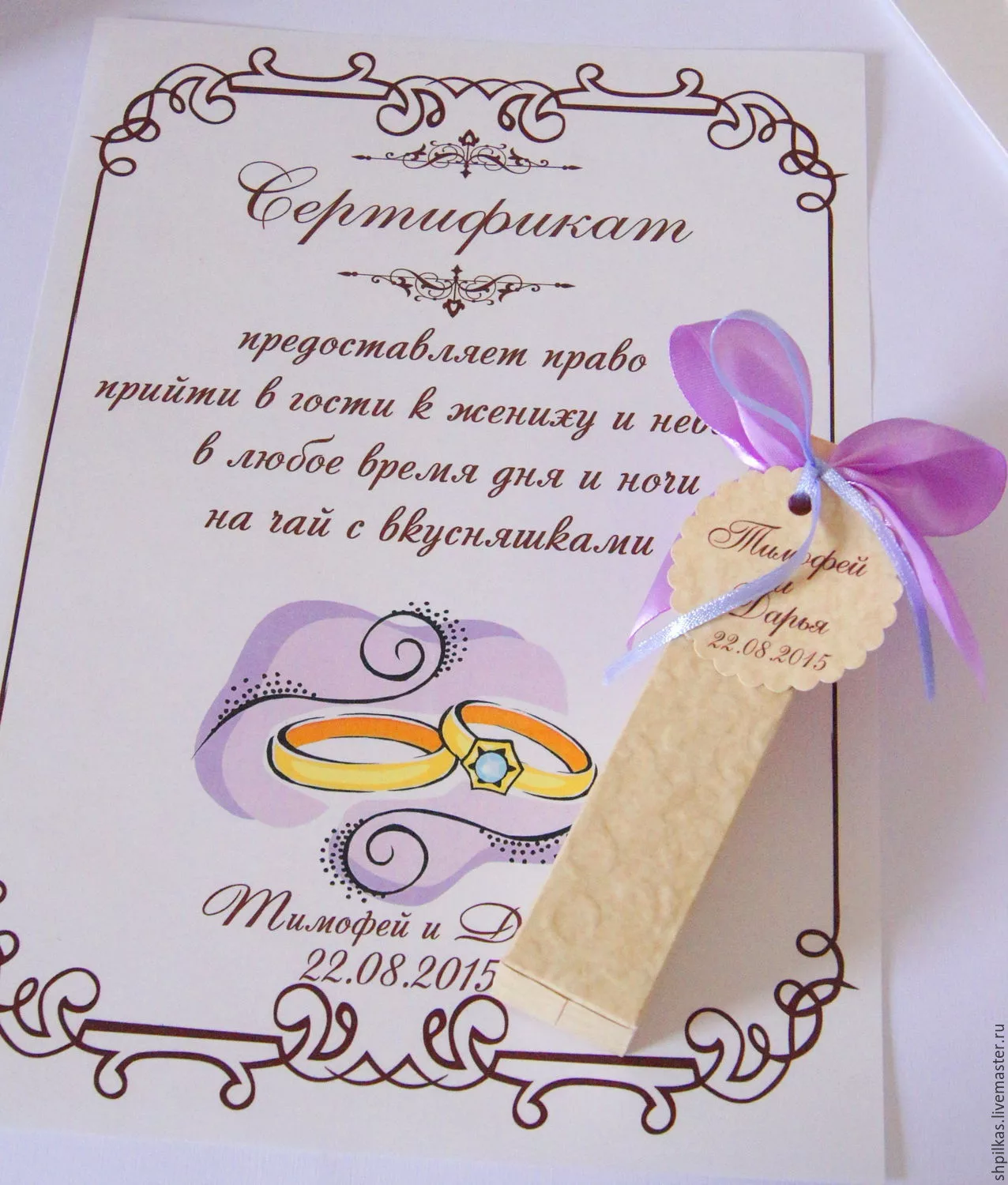 Фото Стихи и слова благодарности на свадьбе от жениха #69