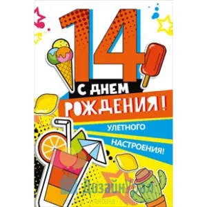 Скачивание изображения #567407