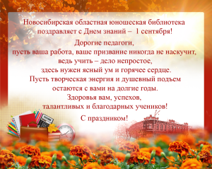 Скачивание изображения #147201