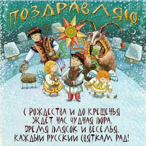 Скачивание изображения #85182