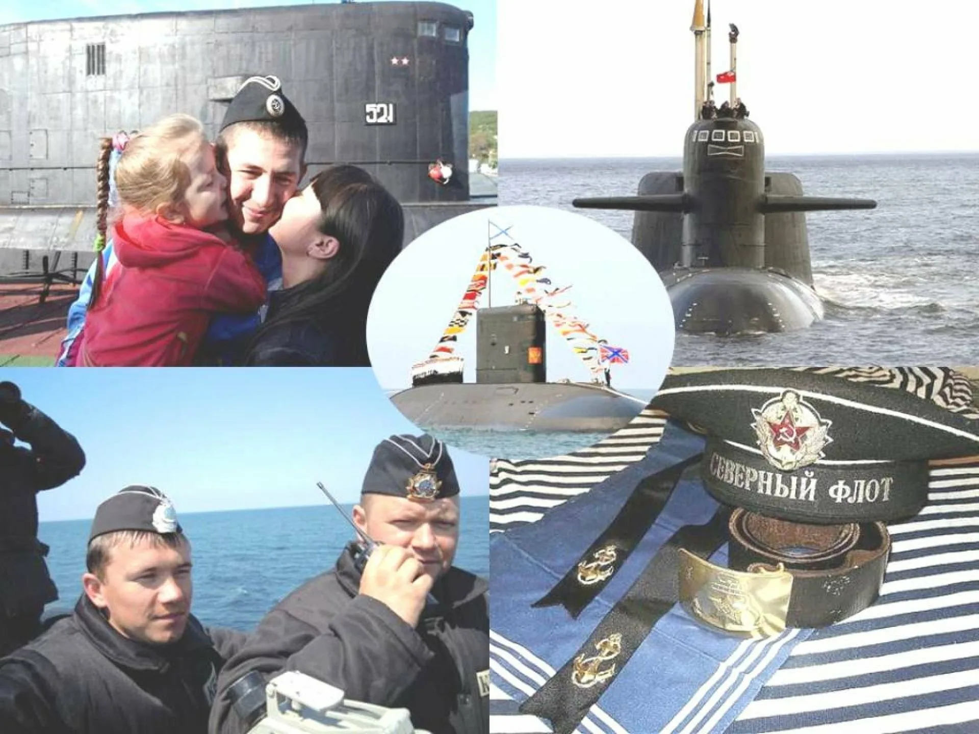 Фото Короткие поздравления с Днем моряка-подводника #62