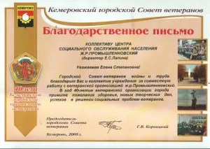 Скачивание изображения #132393