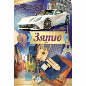 Скачивание изображения #58063