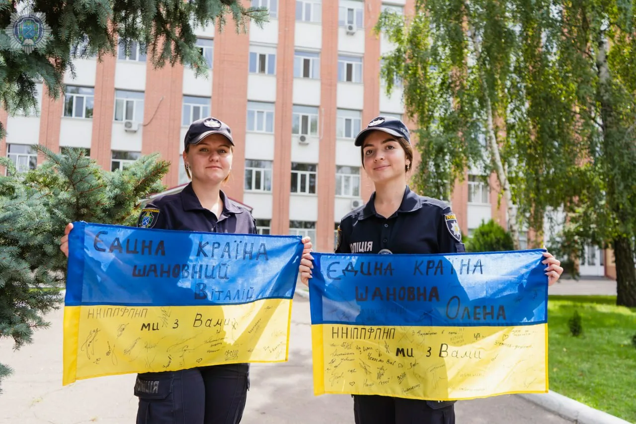 Фото Привітання з Днем державного прапора України #75