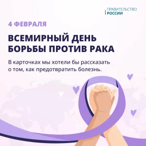 Скачивание изображения #86228