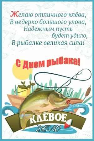 Скачивание изображения #251203