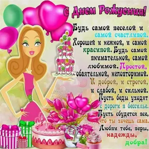 Скачивание изображения #2790