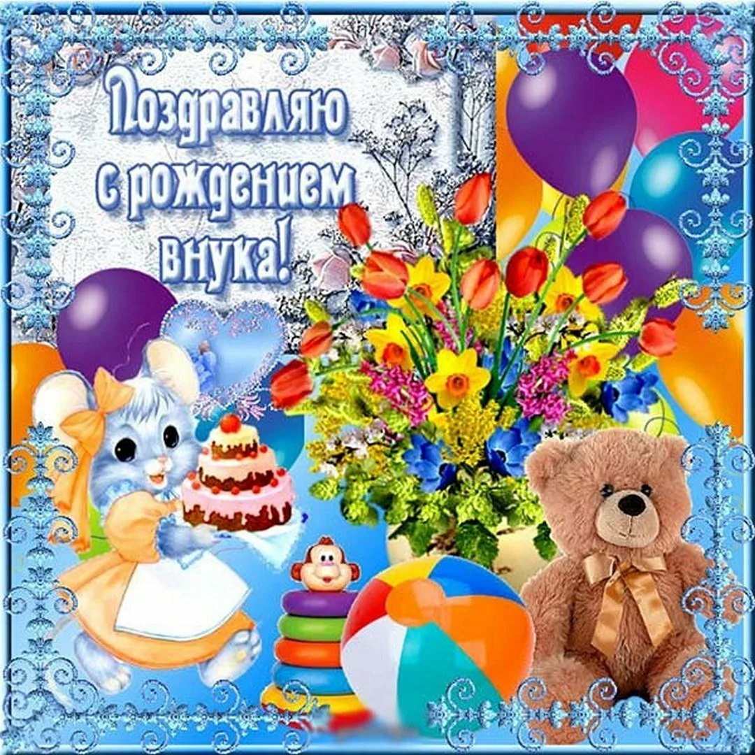 Фото Привітання з днем народження внучки на українській мові #3
