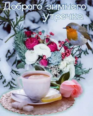 Скачивание изображения #43580