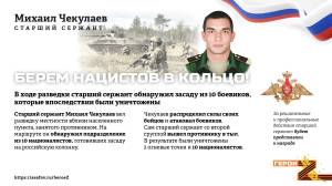 Скачивание изображения #175878