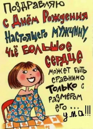 Скачивание изображения #7749