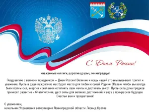 Скачивание изображения #143132