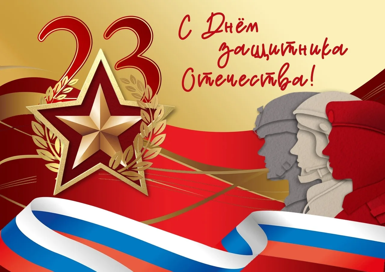 Фото Поздравления любимому с Днем защитника Отечества в Казахстане (7 Мая) #50