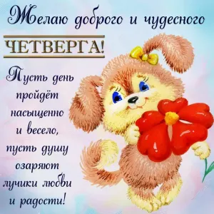 Скачивание изображения #230446