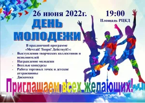 Скачивание изображения #509917