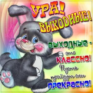 Скачивание изображения #116898