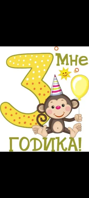 Скачивание изображения #8256