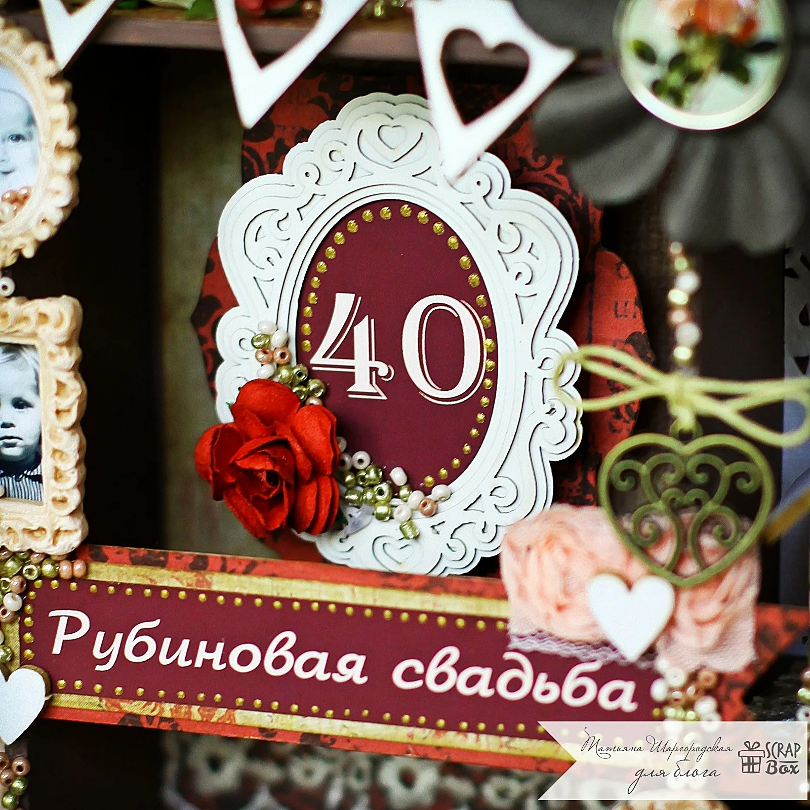 Фото Рубиновая свадьба (40 лет) #7