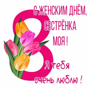 Скачивание изображения #138064